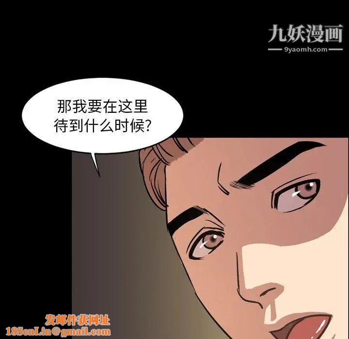 今天有空吗？第41话