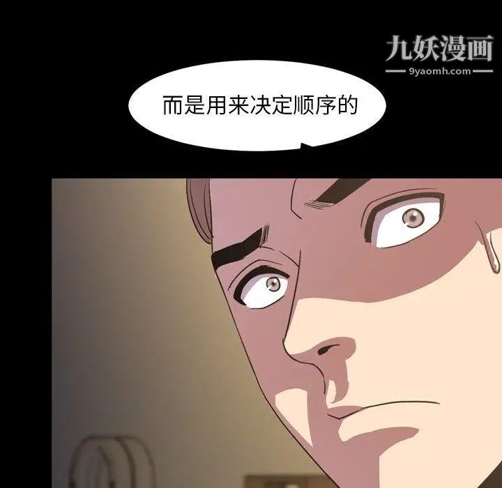 今天有空吗?第41话