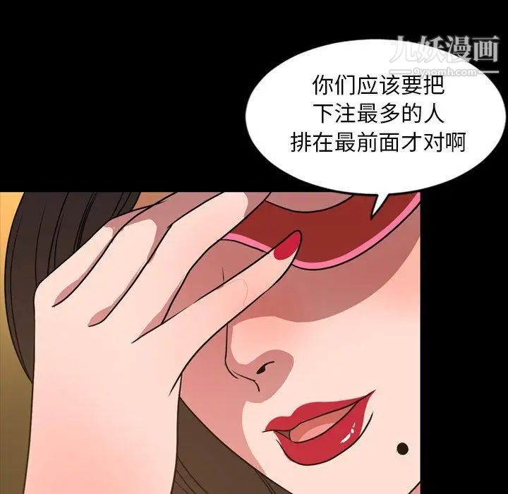 今天有空吗?第41话