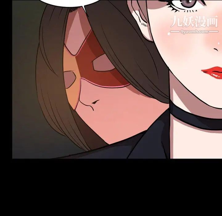 今天有空吗?第41话
