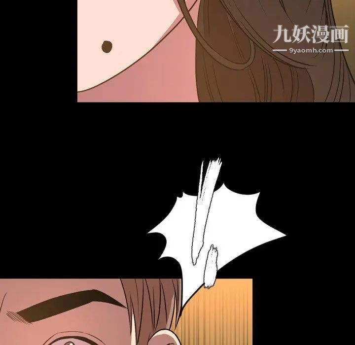 今天有空吗?第41话