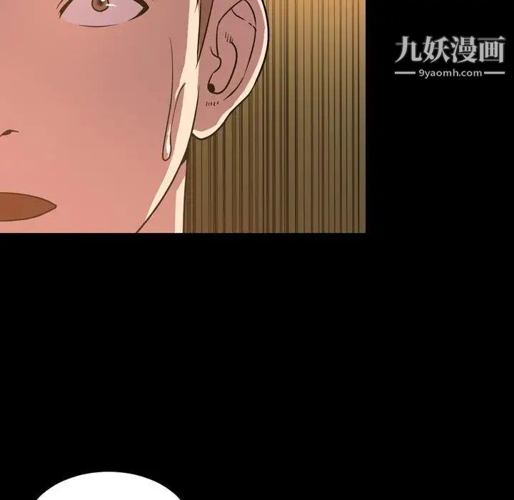 今天有空吗？第41话