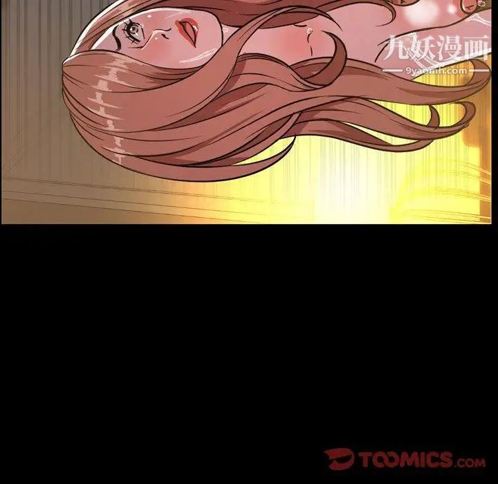 今天有空吗?第41话