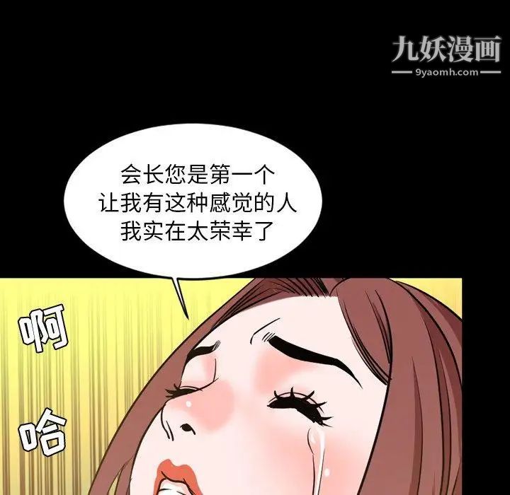 今天有空吗?第41话