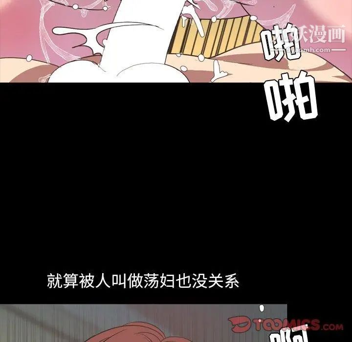 今天有空吗?第41话