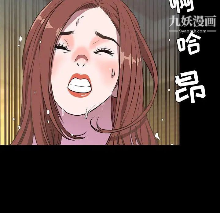 今天有空吗？第41话