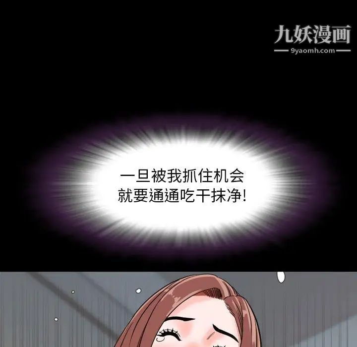 今天有空吗?第41话