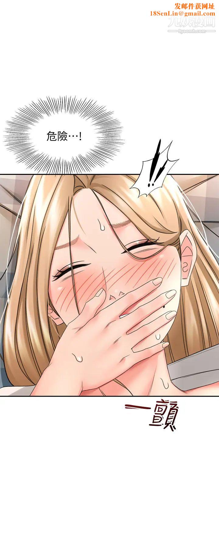 剑道学姊第17话-让妳见识我男人的威力!