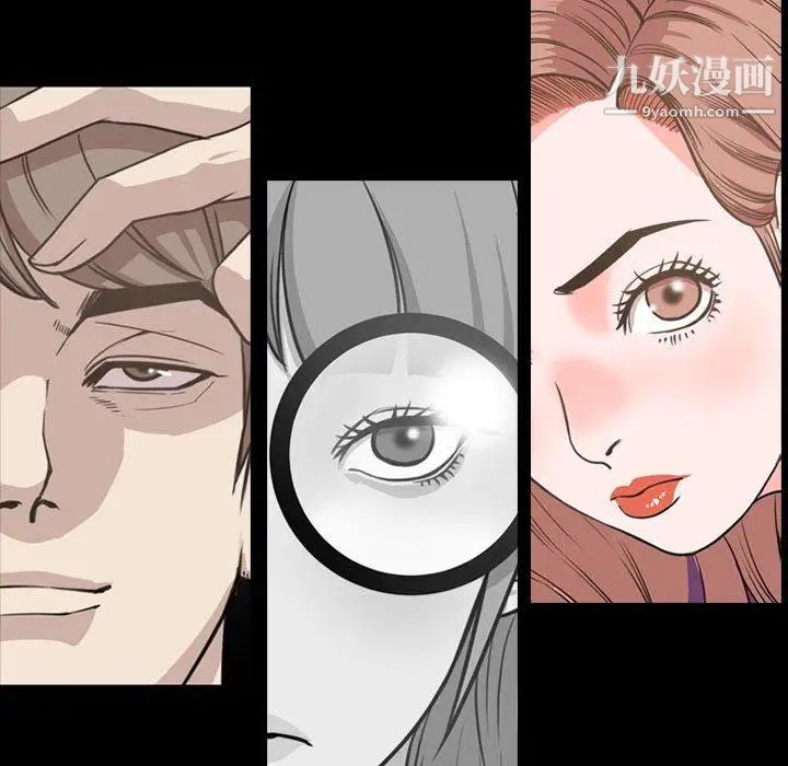今天有空吗?第41话