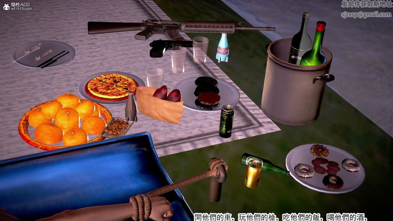 [3D]冰峰魔恋第31话