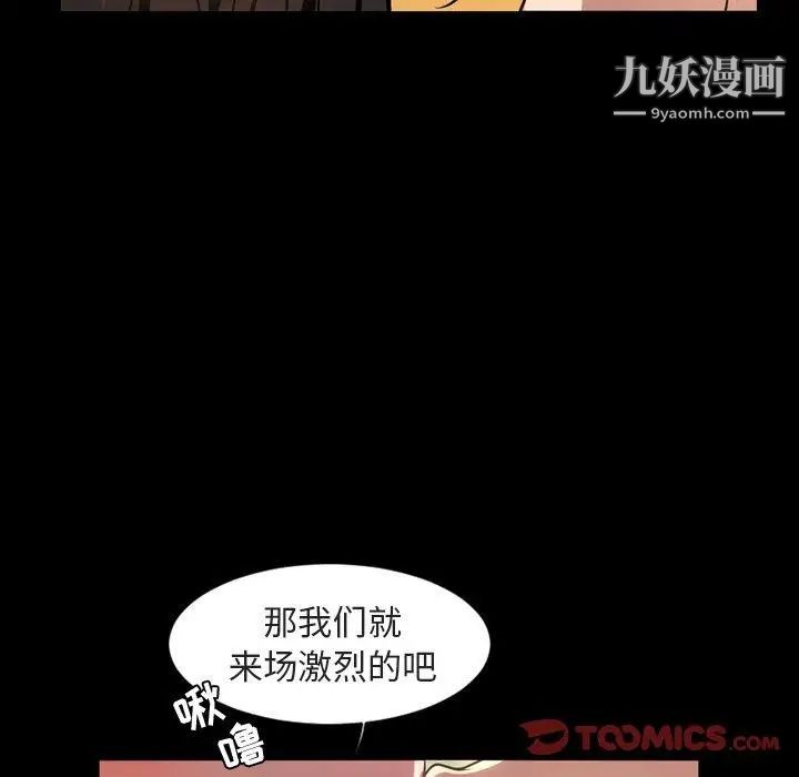 今天有空吗?第42话