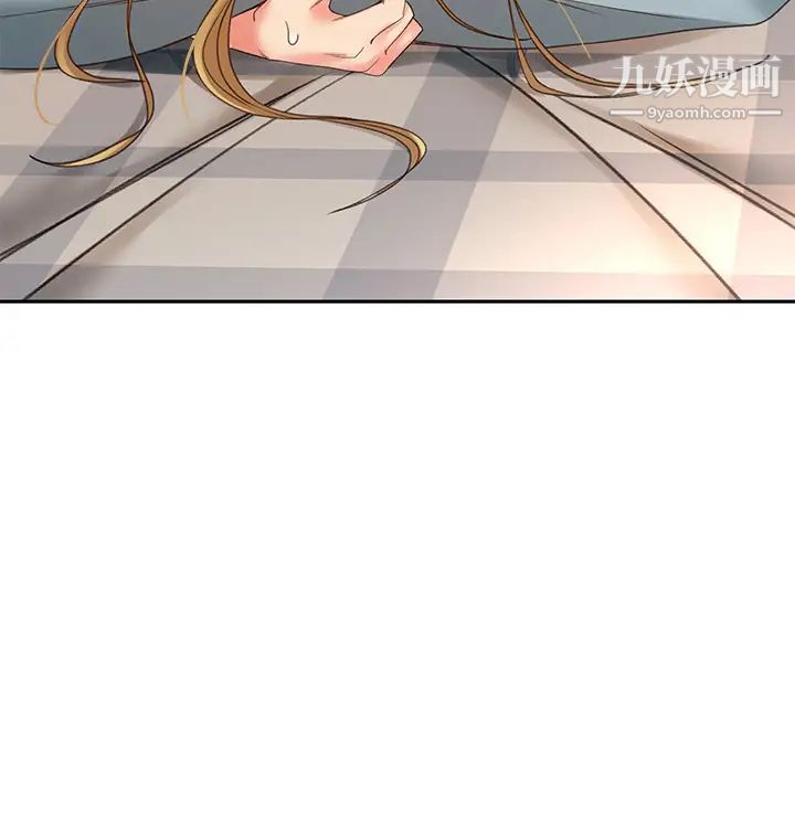 剑道学姊第18话-用热牛奶填满逸菲姐