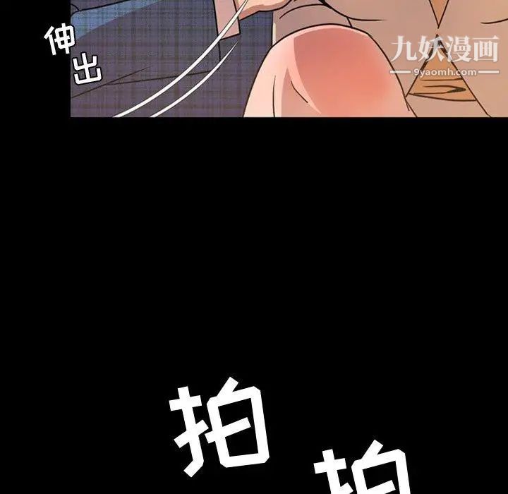 今天有空吗?第42话