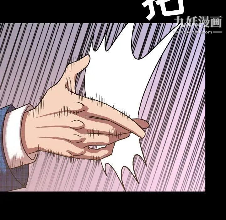 今天有空吗？第42话