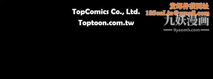 淫荡的妻子们第19话