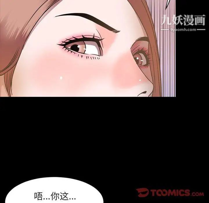 今天有空吗?第42话