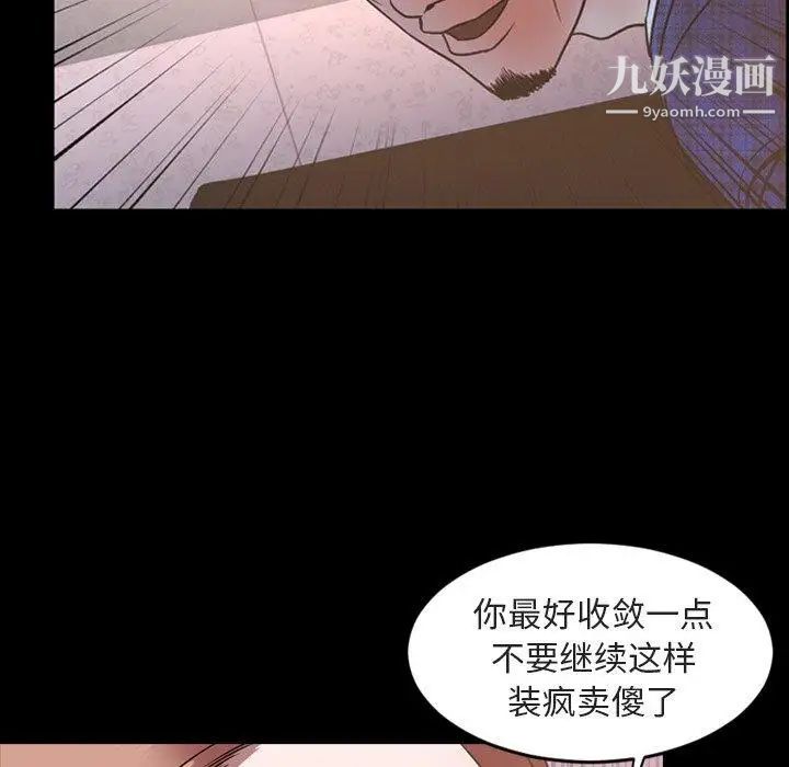 今天有空吗?第42话