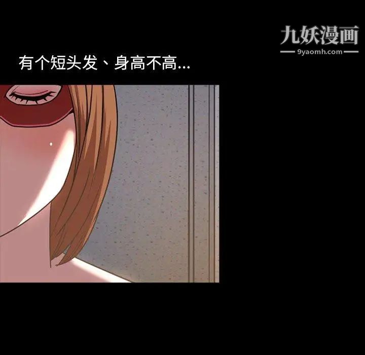 今天有空吗？第42话