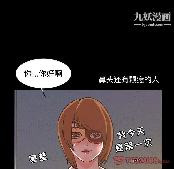 今天有空吗?第42话