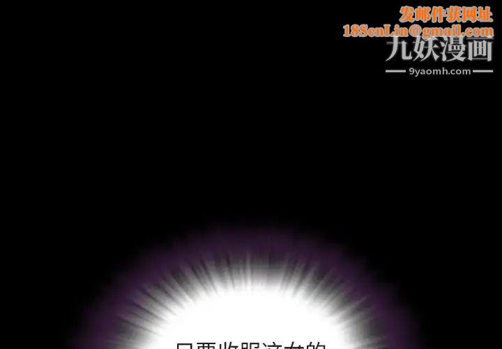 今天有空吗?第43话