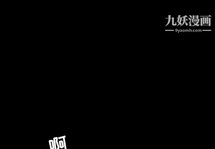 今天有空吗？第43话