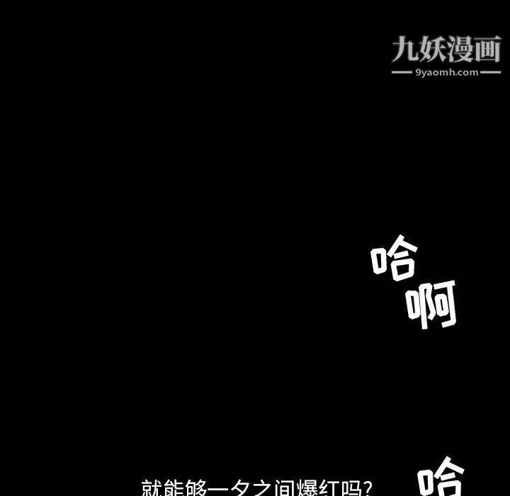 今天有空吗？第43话