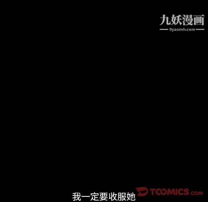 今天有空吗?第43话