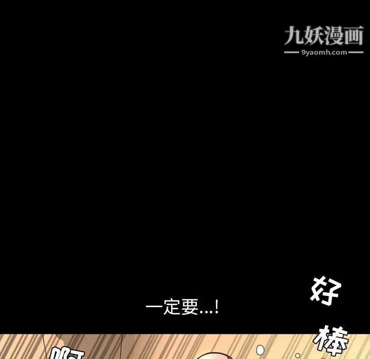 今天有空吗?第43话