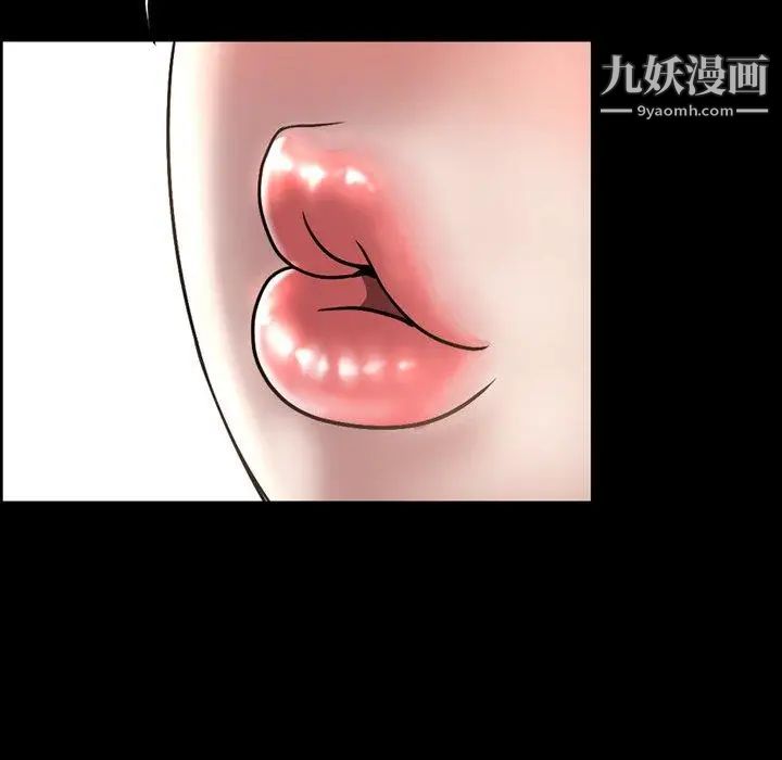 今天有空吗?第43话