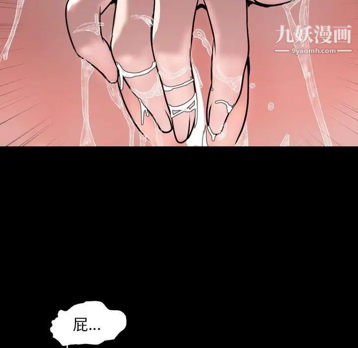 今天有空吗?第43话