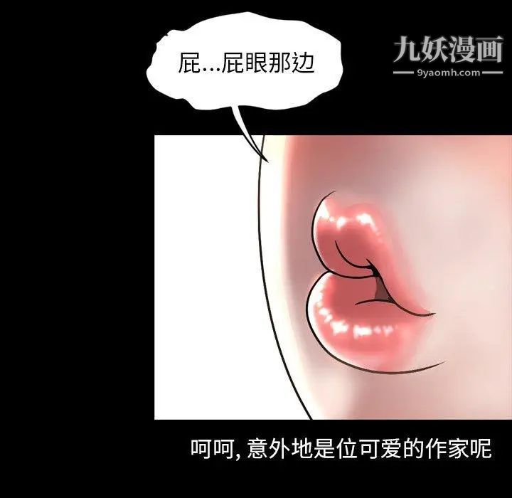 今天有空吗?第43话