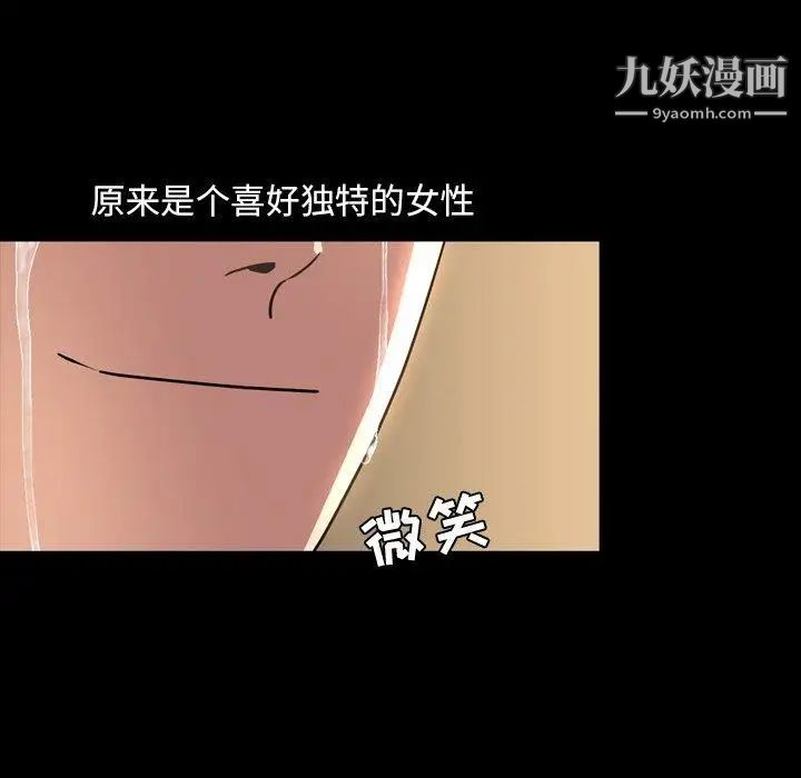 今天有空吗?第43话