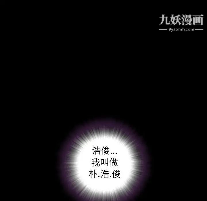 今天有空吗？第43话