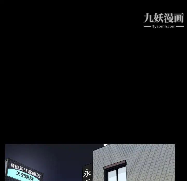 今天有空吗?第43话