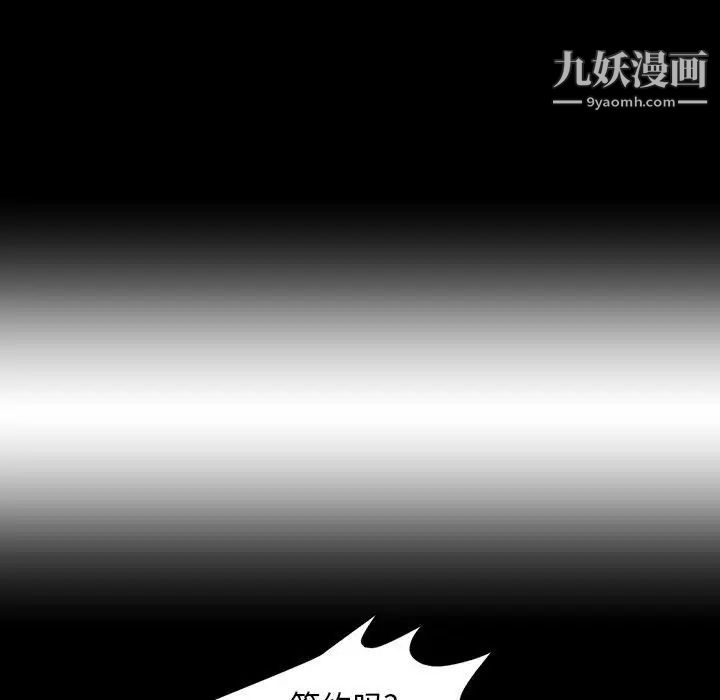 今天有空吗？第43话