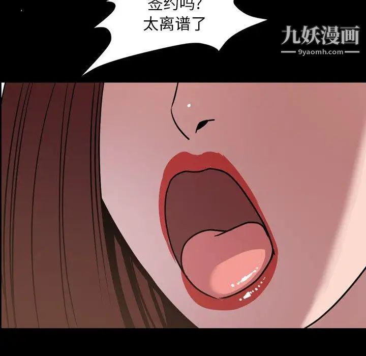 今天有空吗？第43话