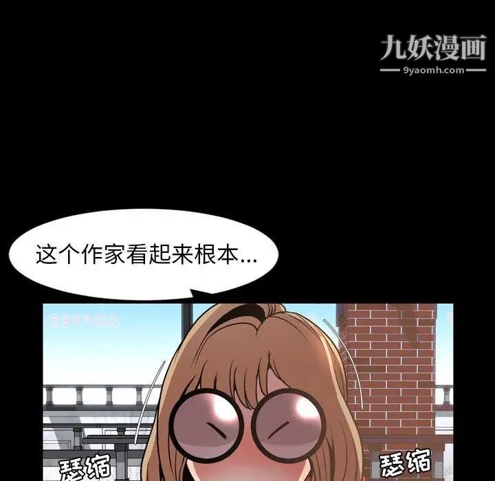 今天有空吗?第43话