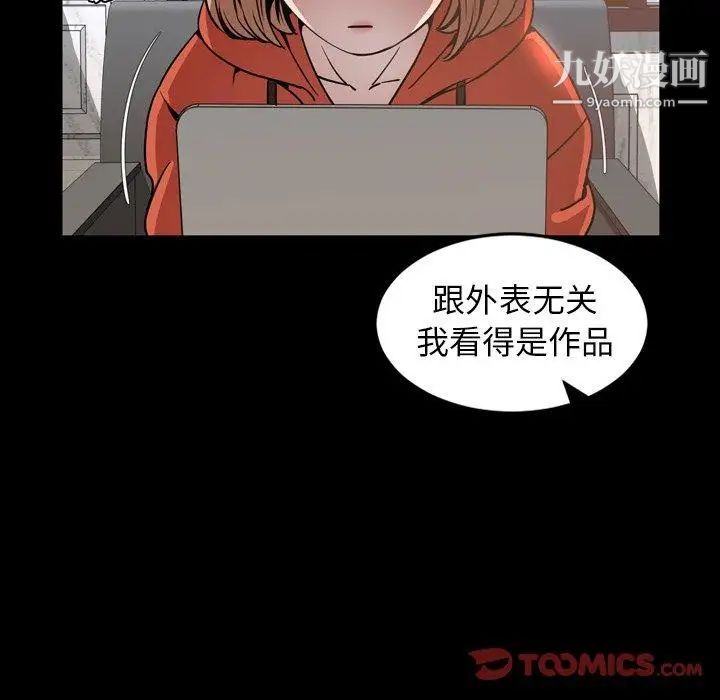 今天有空吗？第43话