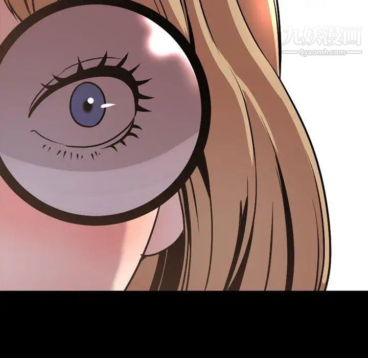 今天有空吗？第43话