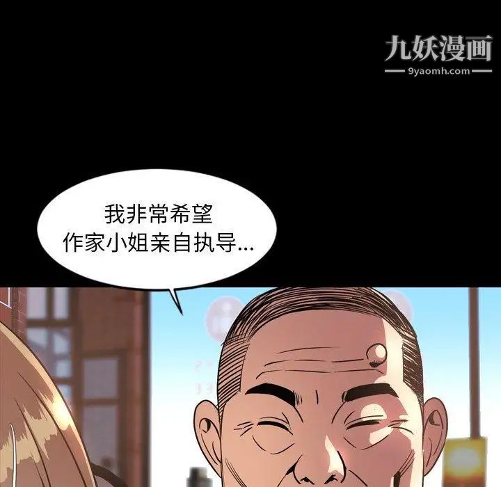 今天有空吗?第43话