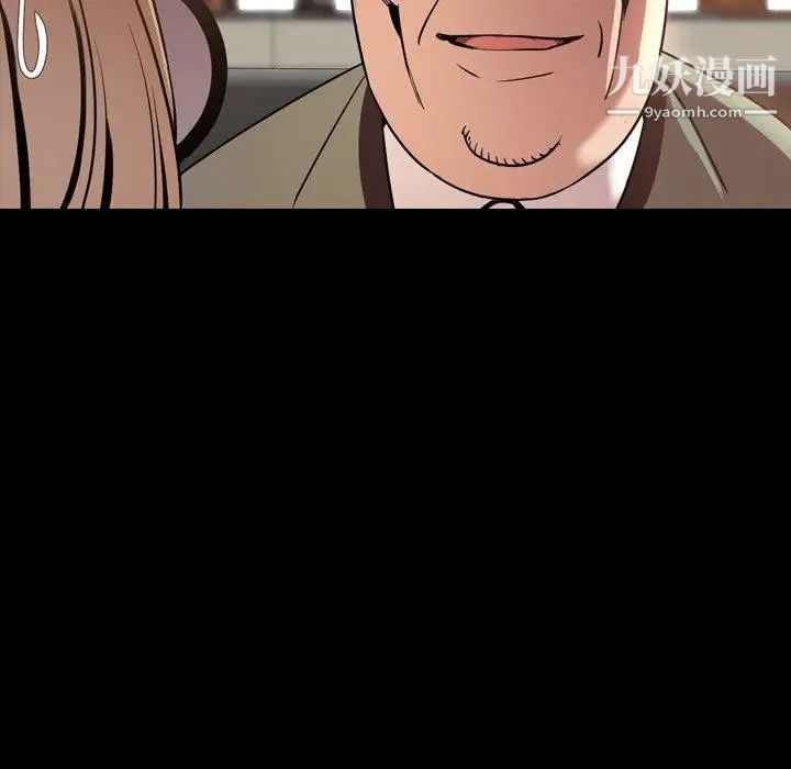 今天有空吗？第43话