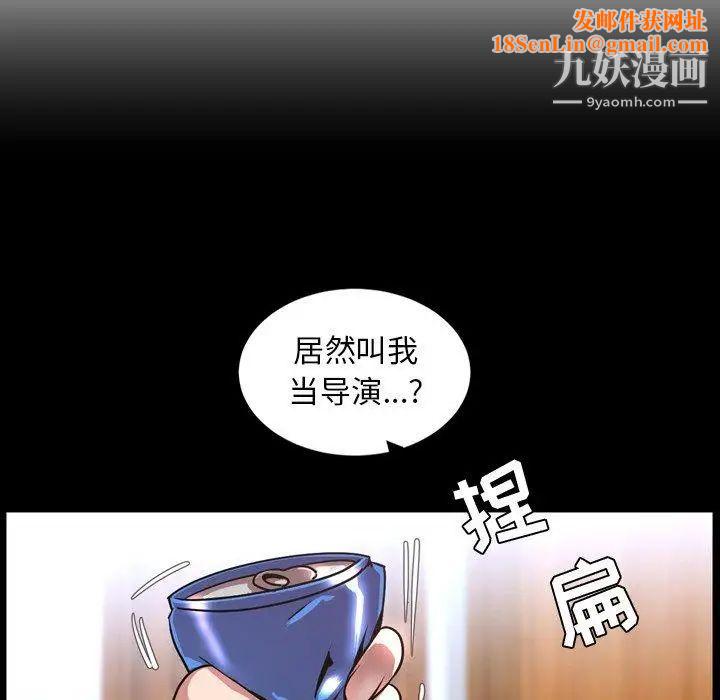 今天有空吗?第43话