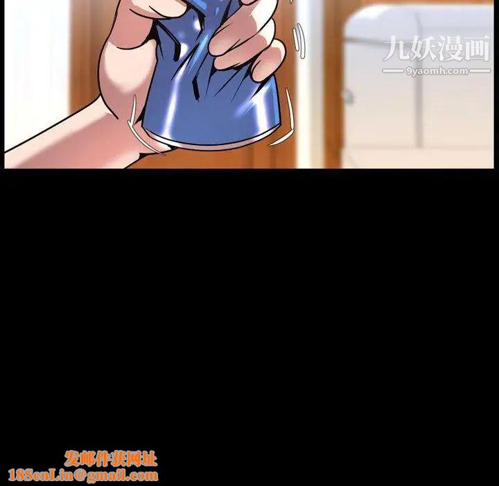 今天有空吗?第43话