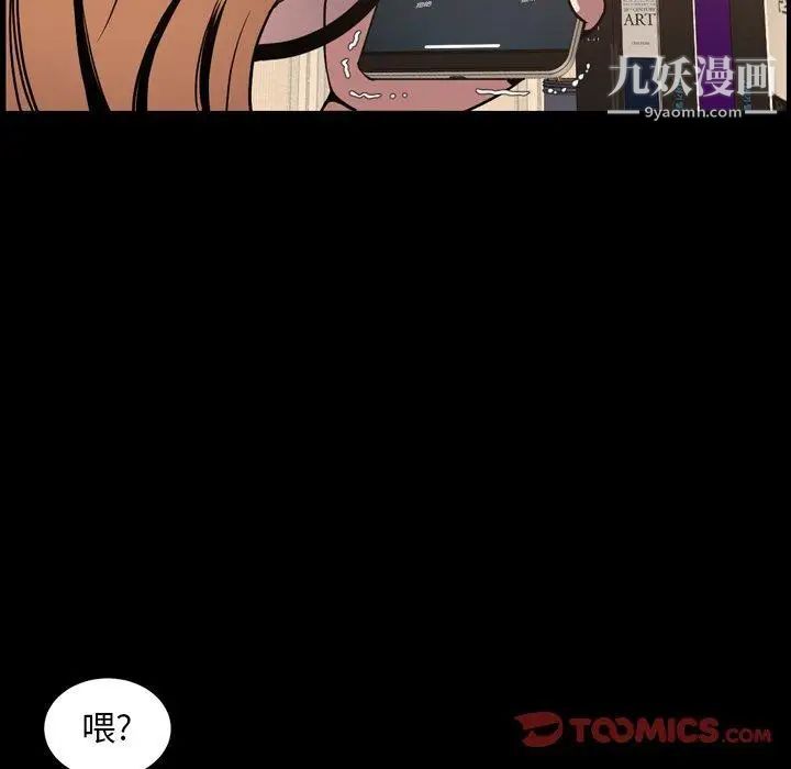 今天有空吗?第43话