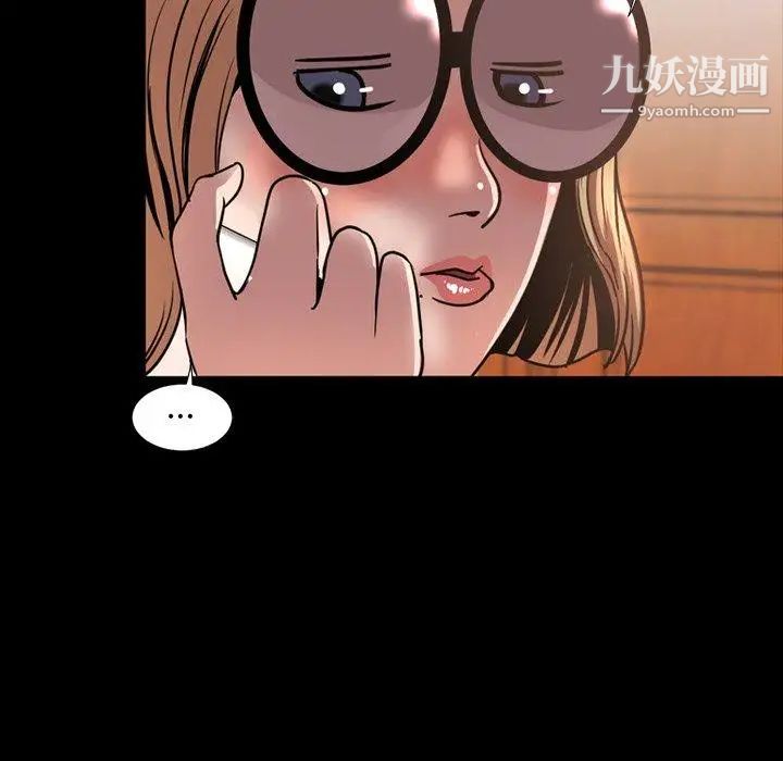 今天有空吗?第43话