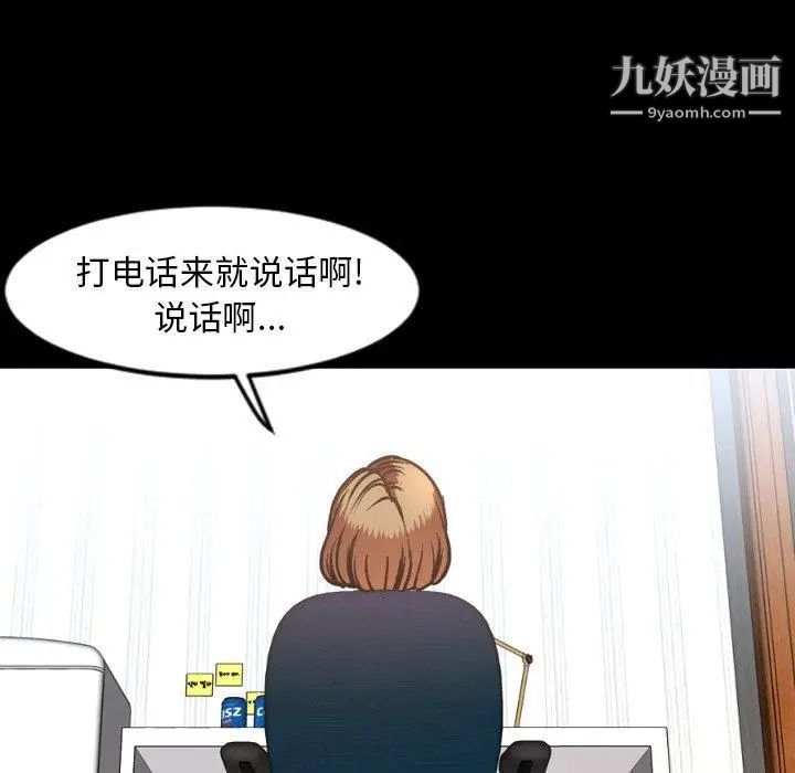 今天有空吗?第43话