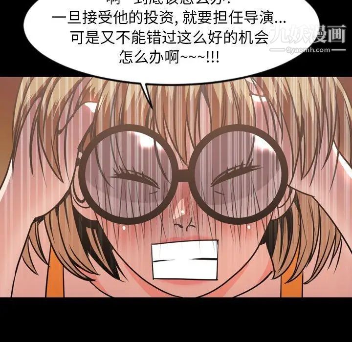 今天有空吗?第43话