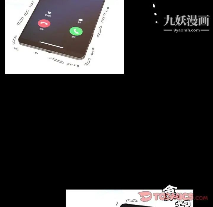 今天有空吗?第43话