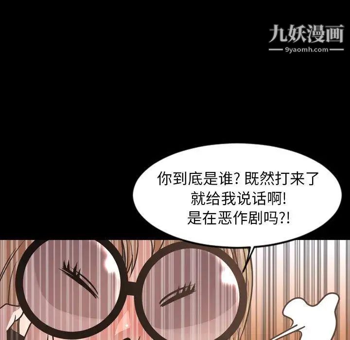 今天有空吗?第43话