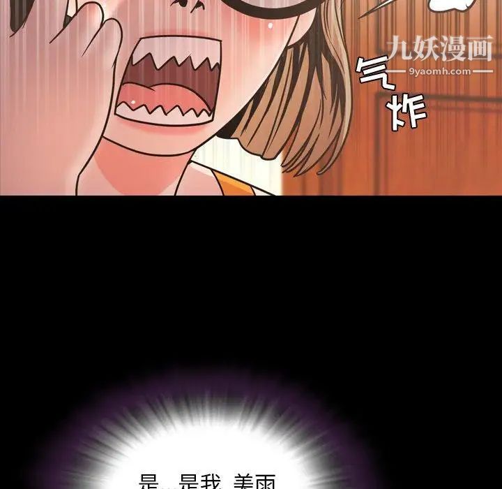 今天有空吗?第43话